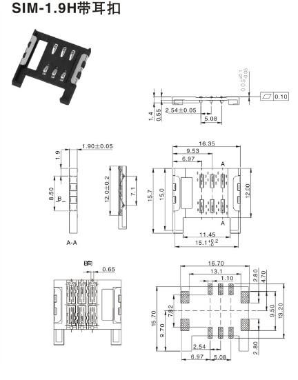 SIM-1.9H带耳扣