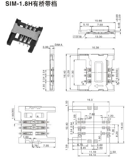 SIM-1.8H有桥带档