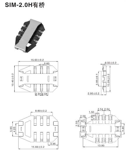 SIM-2.0H有桥