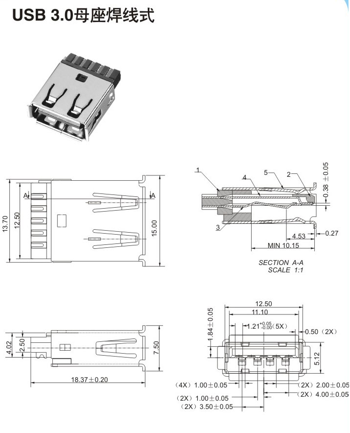USB 3.0母座焊线式