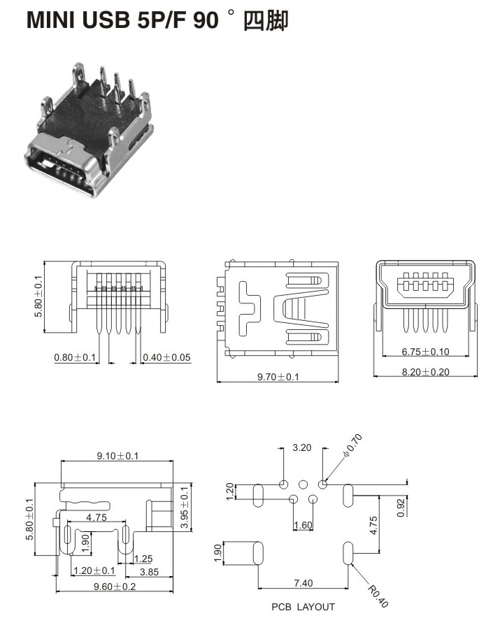 MINI USB 5P/F 90° 四脚