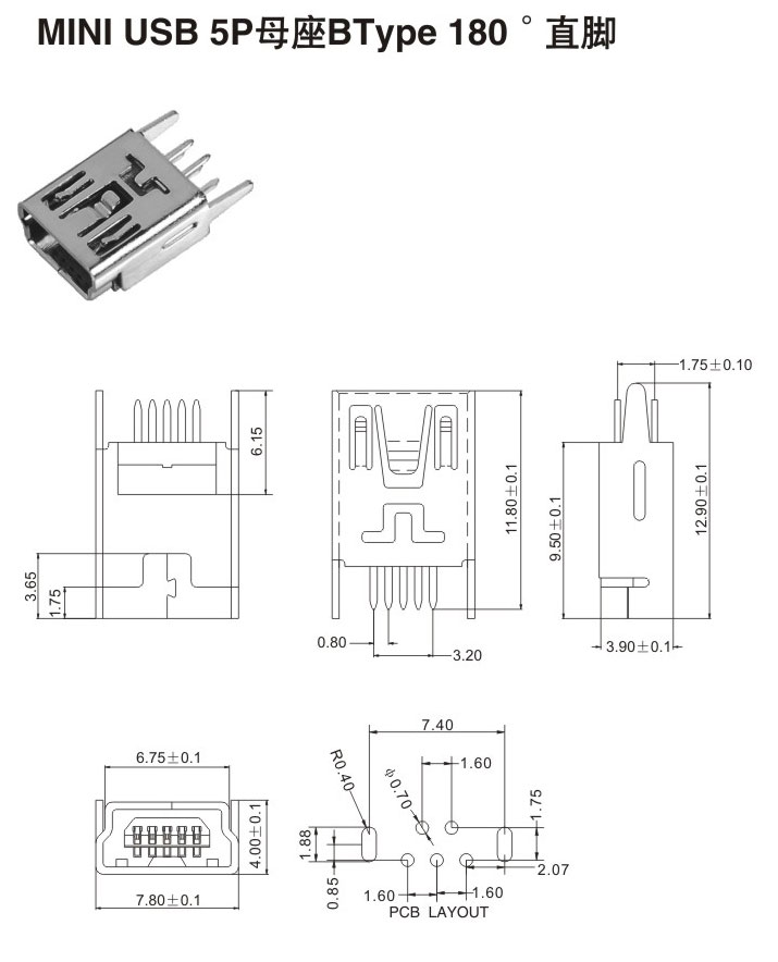 MINI USB 5P母座BType 180°直脚