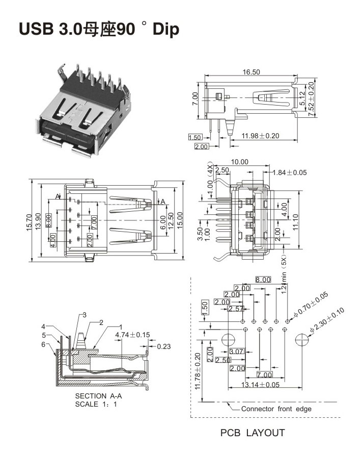 USB 3.0母座90°DIP
