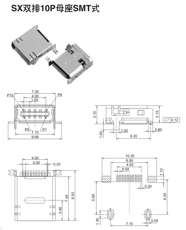 SX双排10P母座SMT式