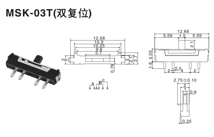 MSK-03T(双复位）