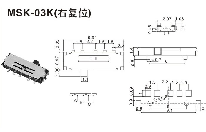 MSK-03K(右复位）