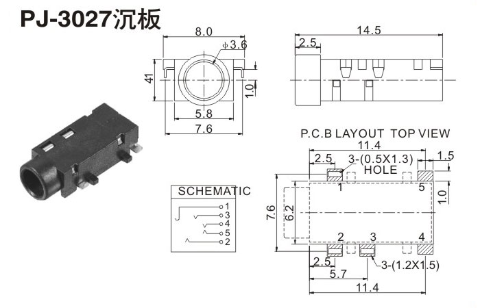 PJ3027沉板(图1)