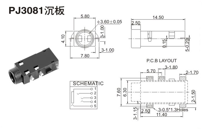 PJ3081沉板(图1)