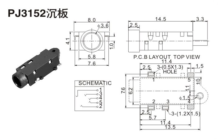 PJ3152沉板(图1)