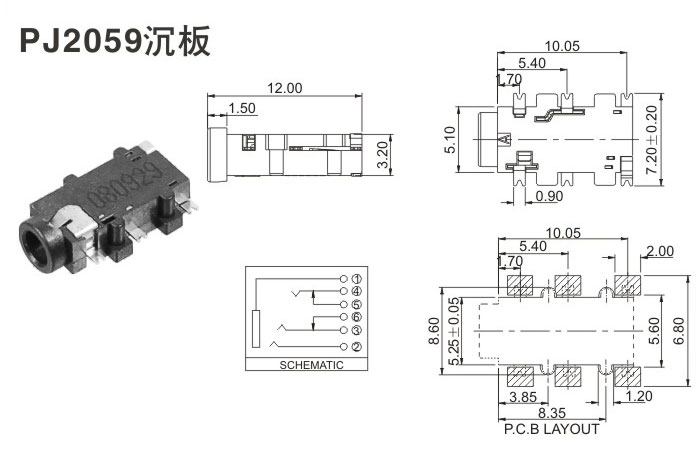 PJ2059沉板(图1)
