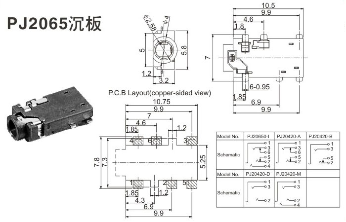 PJ2065沉板