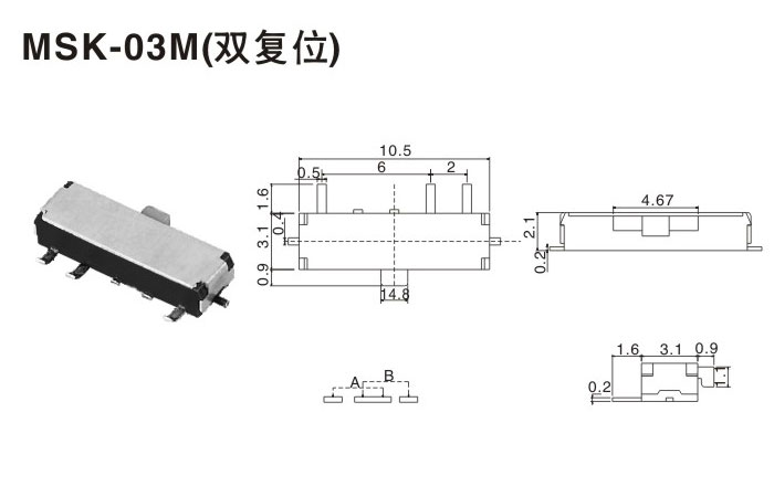 MSK-03M(双复位）