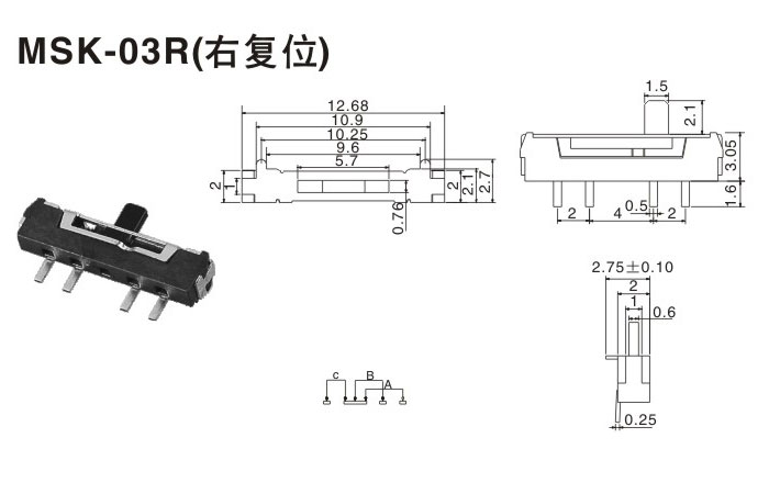 MSK-03R（右复位）