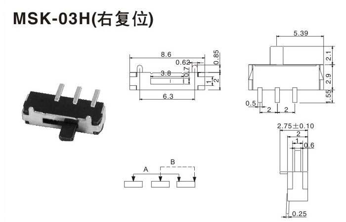 MSK-03N(右复位）