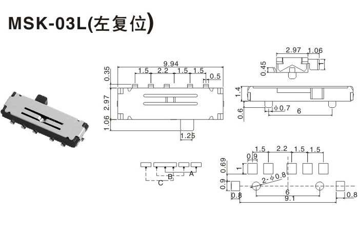 MSK-03L(左复位）
