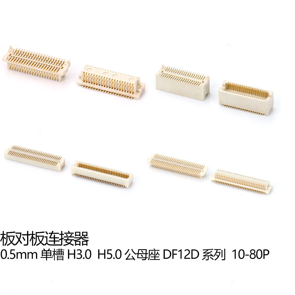 Double-row BTB connectors (male/female) with a spacing of 0.5 mm are used for PCB connection.