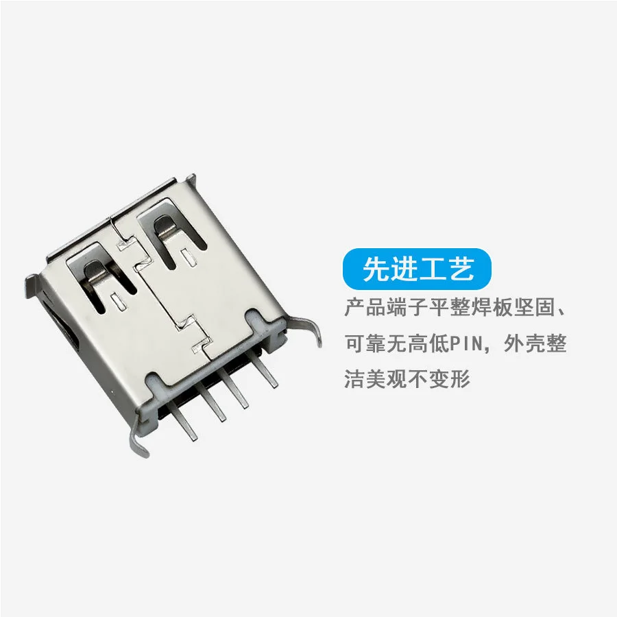 USB 2.0 interface, angle (180 degrees), DIP type, 4-pin, slot (Type A), used to enhance communication.