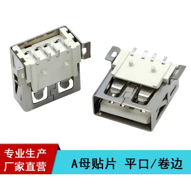 USB Type-A connector, 2-pin, copper alloy, 500V AC, socket, screen, economical.