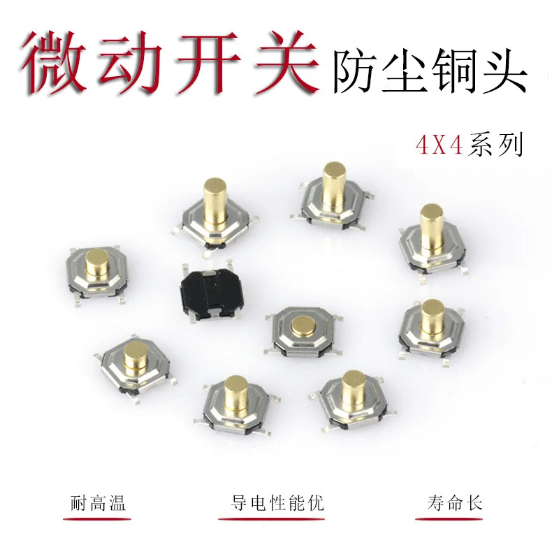 General electronic components are used to modify the accessories of automobile models.