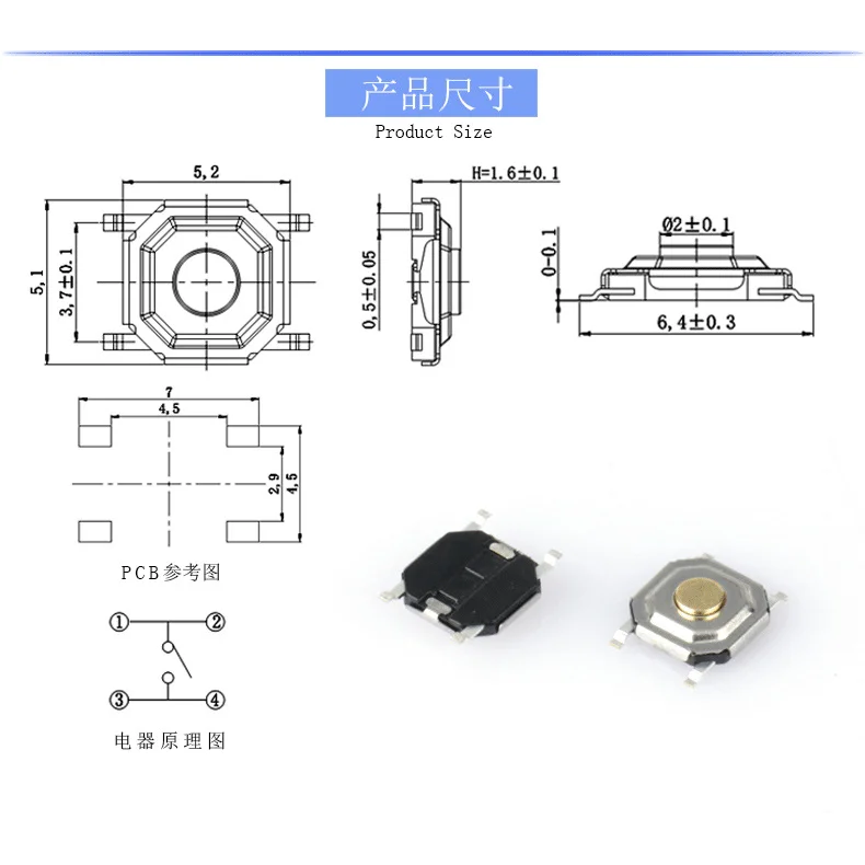 General electronic components are used to modify the accessories of automobile models.