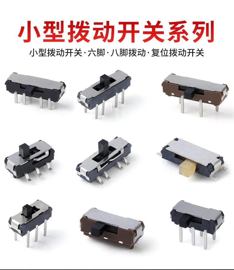 MSK-23D19 G4 SPDT Bipolar Three-way Mini Switch 8 Contact Horizontal Unit Panel 2P3T Switch MSH-23N02S