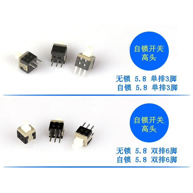 Mini diving instant self-locking button Mini touch switch 6 touch switch with self-help function.
