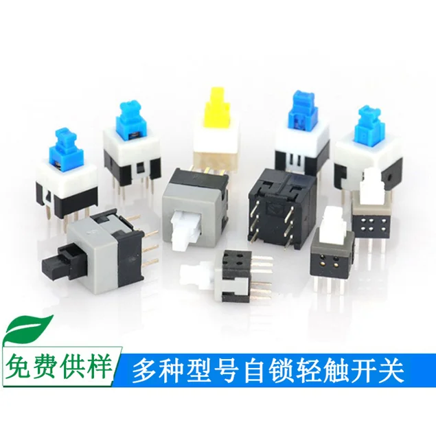 Mini diving instant self-locking button Mini touch switch 6 touch switch with self-help function.