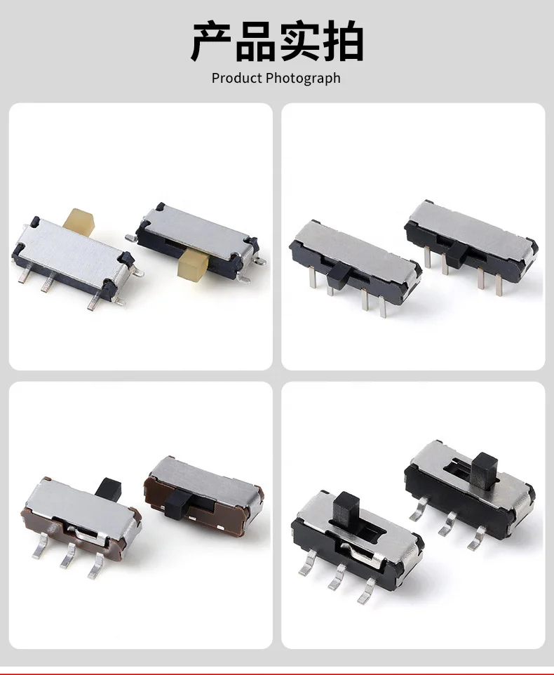 MSK-23D19 G4 SPDT triple 3-button mini switch 8-contact horizontal for printed circuit MSH-23N02S