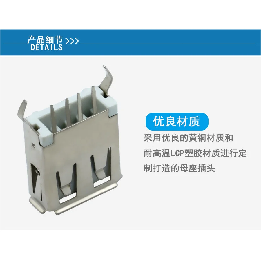 Direct sales - High-temperature resistant USB Type-C connector