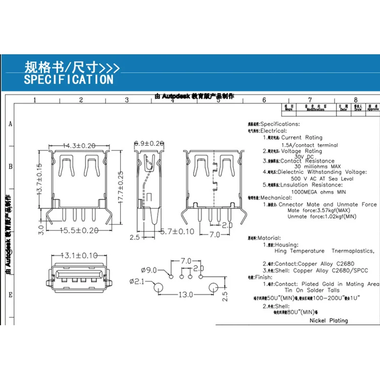 Direct sales - High-temperature resistant USB Type-C connector