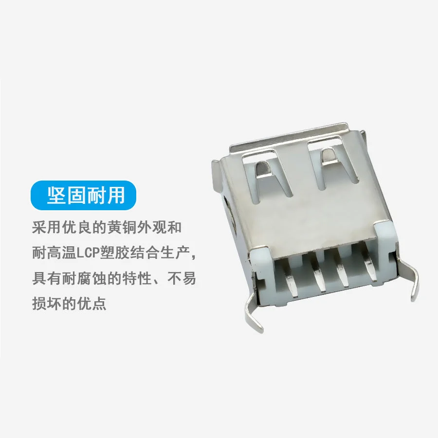 Direct sales - High-temperature resistant USB Type-C connector