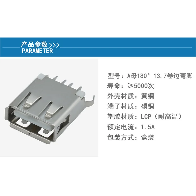 Direct sales - High-temperature resistant USB Type-C connector