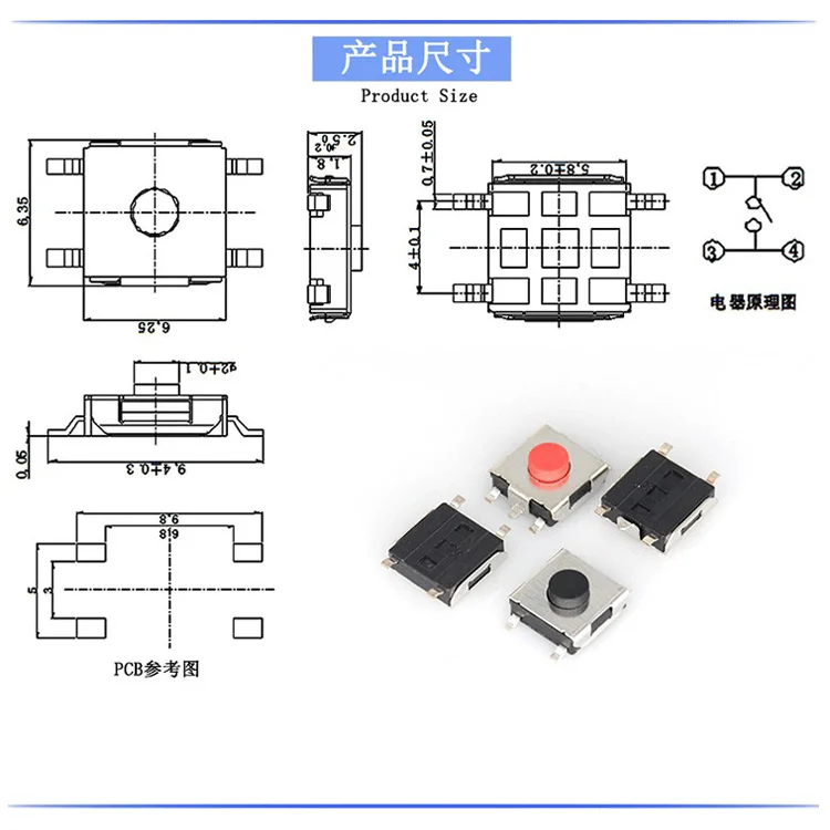 Touch 4-foot Patch.728767ST-1157-h = 2.5 mm 6.2x6.2 Push Switch new