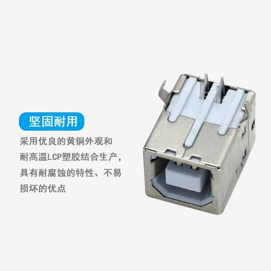 Type-B socket, horizontal mounting connector in metal housing, 4-contact USB-2.0 charging plug for printers