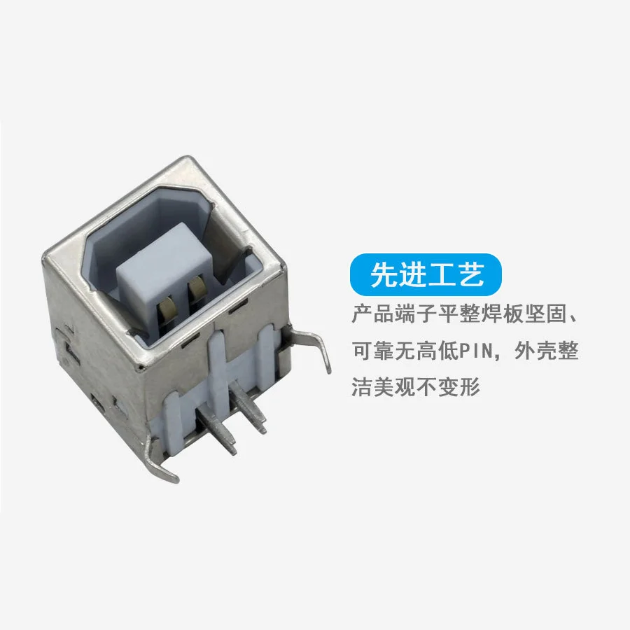 Type-B socket, horizontal mounting connector in metal housing, 4-contact USB-2.0 charging plug for printers