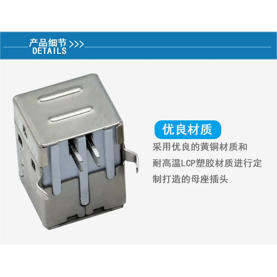 Type-B socket, horizontal mounting connector in metal housing, 4-contact USB-2.0 charging plug for printers