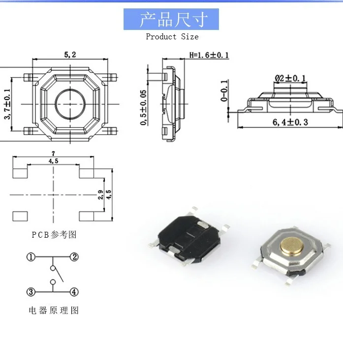 TS-1187 brand-new and original 5.1*5.1*1.5mm supplier vertical timing switch