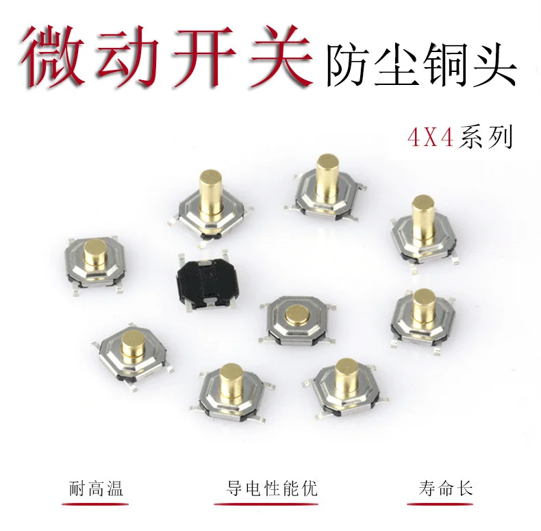 TS-1187 brand-new and original 5.1*5.1*1.5mm supplier vertical timing switch