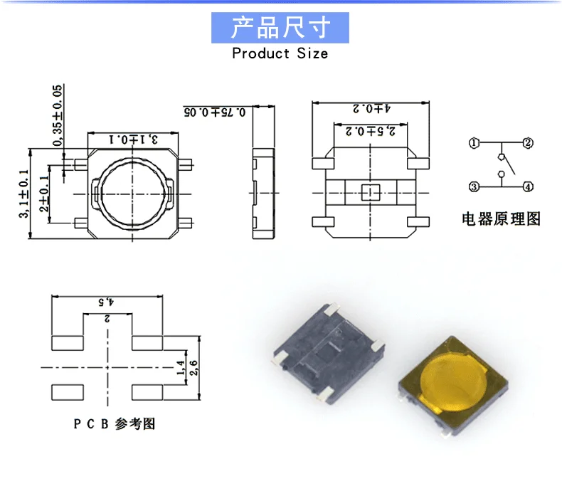 ABS- miniature instantaneous tactile switch 1NO combination silicone button