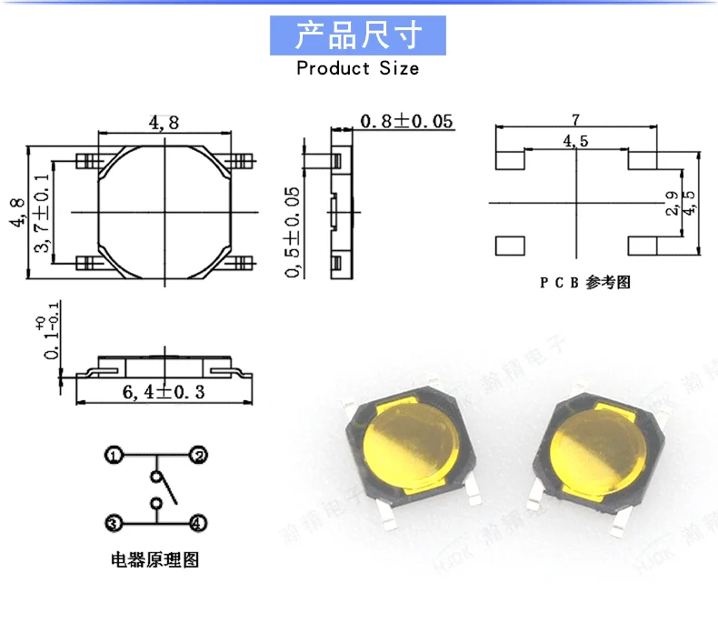 ABS- miniature instantaneous tactile switch 1NO combination silicone button