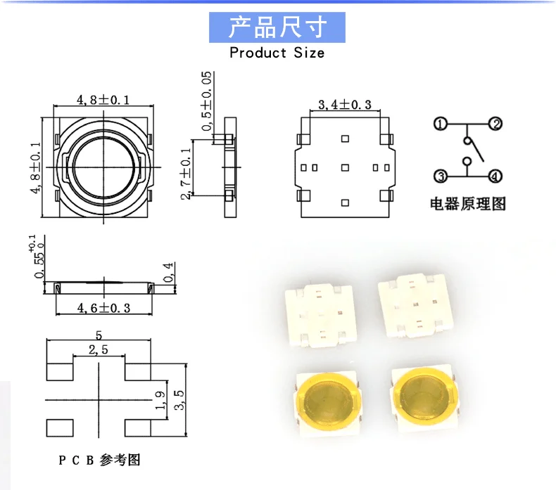 ABS- miniature instantaneous tactile switch 1NO combination silicone button