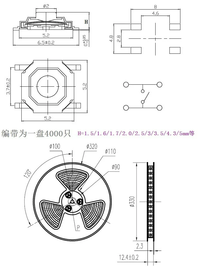 Touch switch, bracket 6*6 * 5mm, horizontal button 6 * 6 series, solid touch control microswitch.