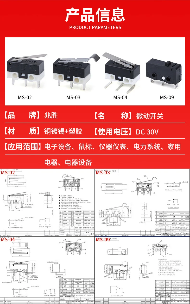 3JWD-DBHD-13.5 Microswitch: electronic components, terminal switches.