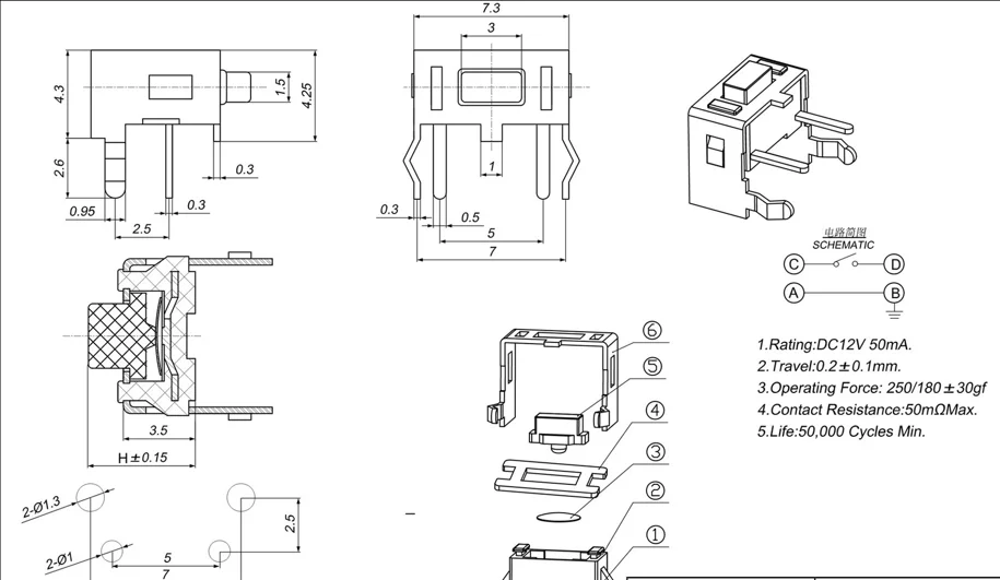 EVQPL touch switch 4x4x1.6 skqgafe010skqgake010, SMD touch button 4x4x1.6, product category switch.