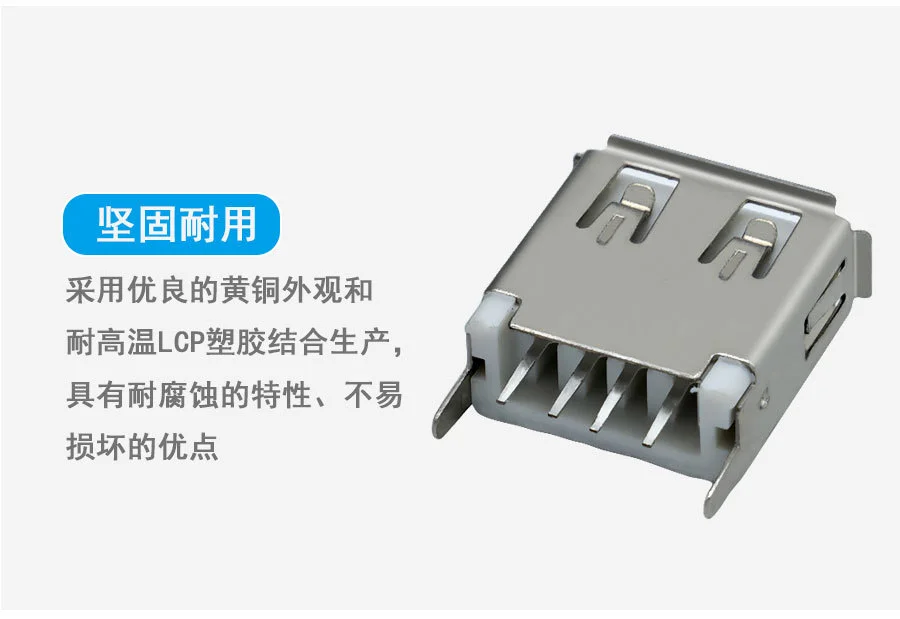Rectangular USB connector Type a, 4P, contact copper connector 1A 30 V DC, with port hole, specification, undefined size.