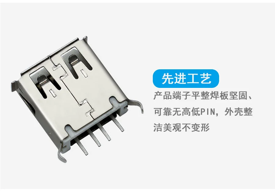 Rectangular USB connector Type a, 4P, contact copper connector 1A 30 V DC, with port hole, specification, undefined size.