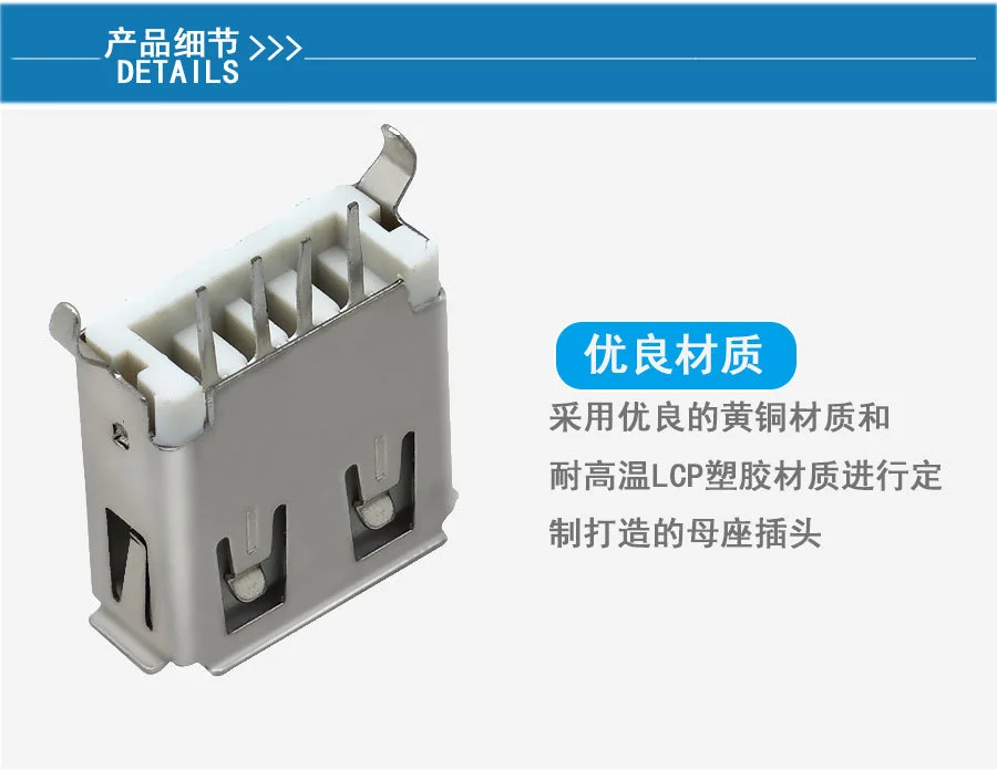 Rectangular USB connector Type a, 4P, contact copper connector 1A 30 V DC, with port hole, specification, undefined size.