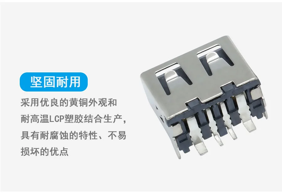 Panel USB interface, metal, pin, 6.3H, shielding, plastic.