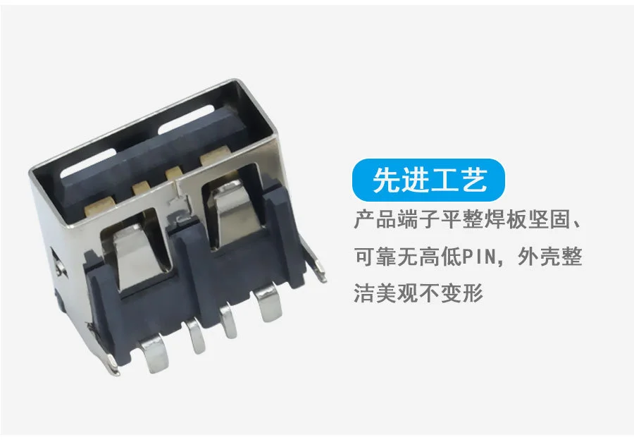 Panel USB interface, metal, pin, 6.3H, shielding, plastic.