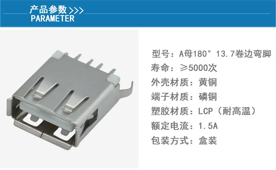 USB-ZD-125DIP converter interconnection connector, international standard plug-in from Zhejiang, China.